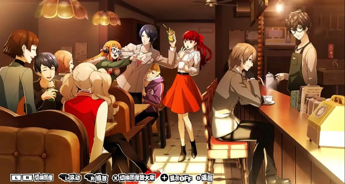 做過最美好的一場夢《女神異聞錄5皇家版》