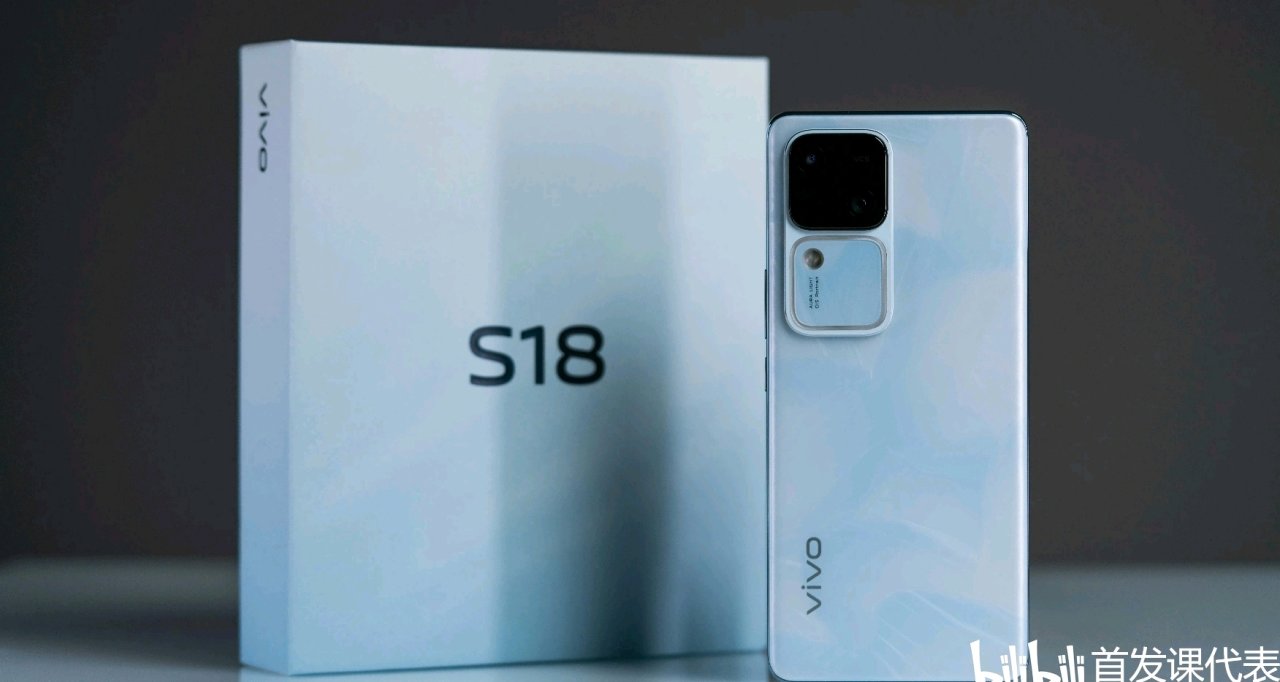 vivo S18 系列，官宣：天璣9200+，X100鏡頭