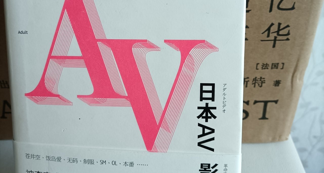 盤點雙十二購買的書（有點看不完了）