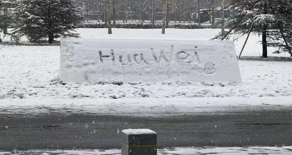 『資訊』聯想LOGO被員工塗成HuaWei