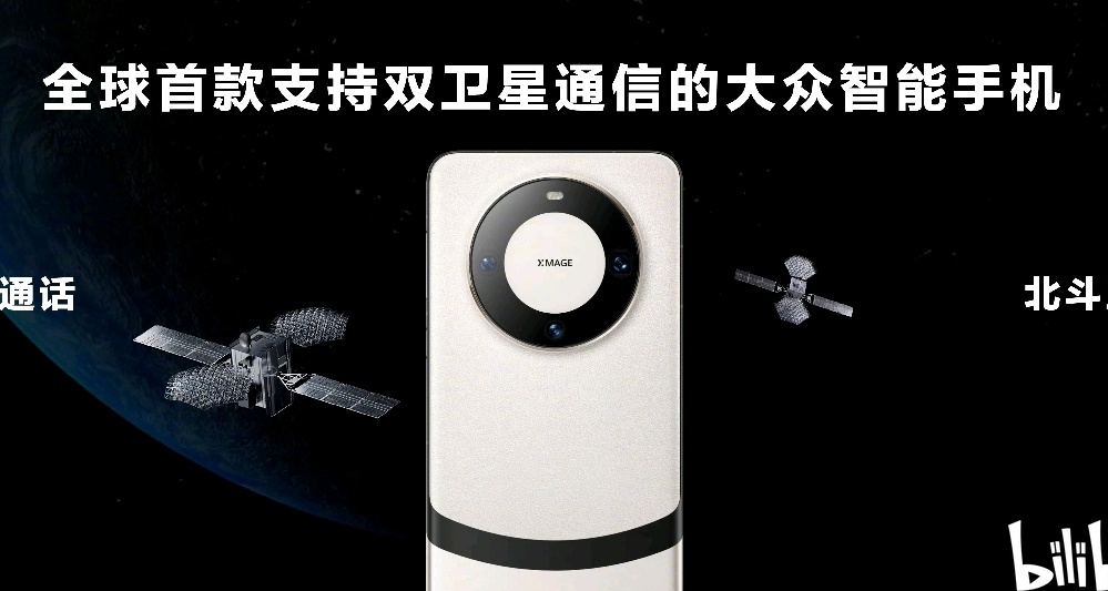 華爲 nova 12Ultra，配置公佈：麒麟芯片，衛星通訊