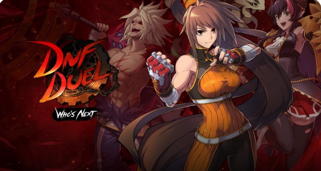 Epic第二週喜加一爆料：或爲《地下城與勇士：決鬥》