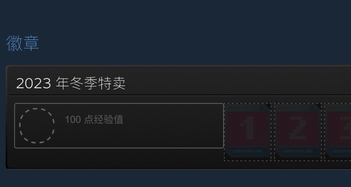 Steam更新11張神祕卡牌，cs2放出2024年服役勳章