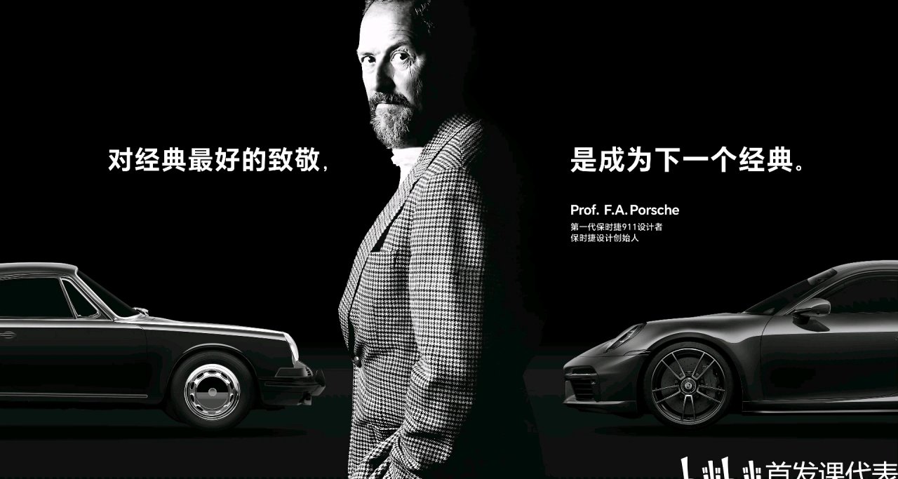 荣耀 Magic6系列真机曝光：全系保时捷设计！
