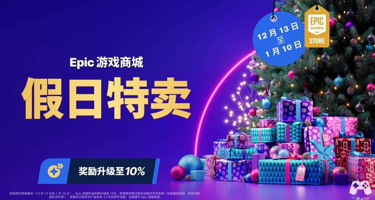 E寶冬促10款獨立遊戲大盤點！！！