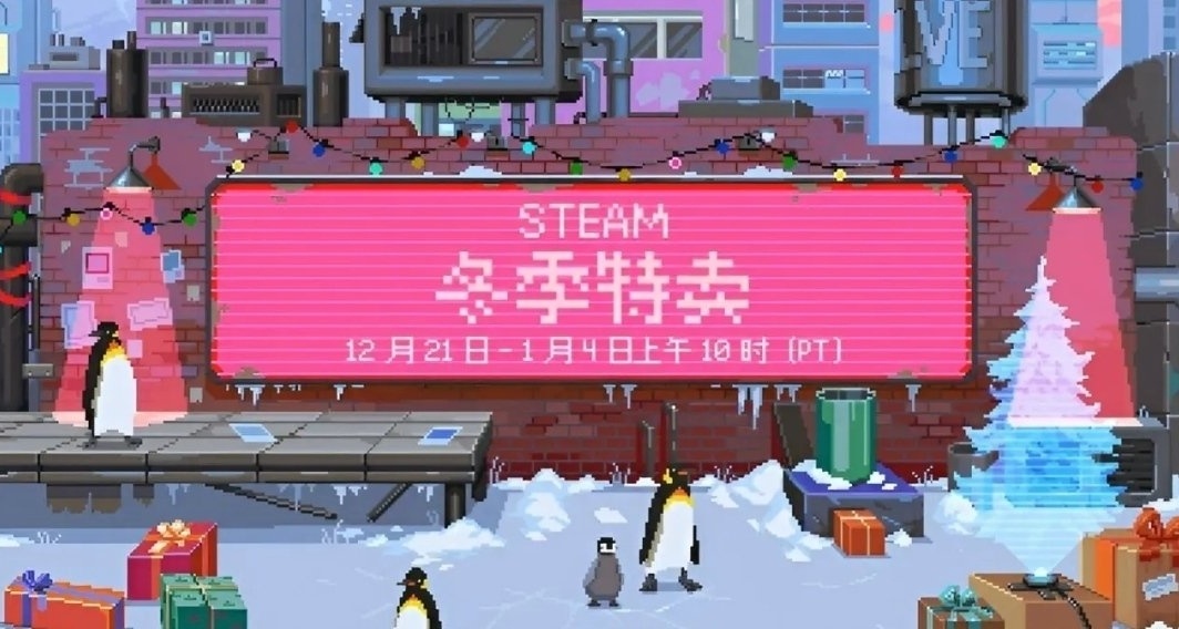 Steam冬季特賣預告片已發佈，《博德之門3》將要打折？