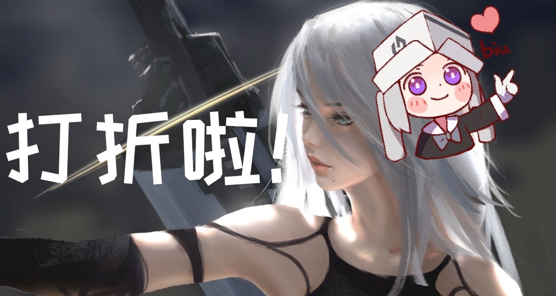 史低遊戲推薦（ 85款！） 讓你每天都在促銷節假！