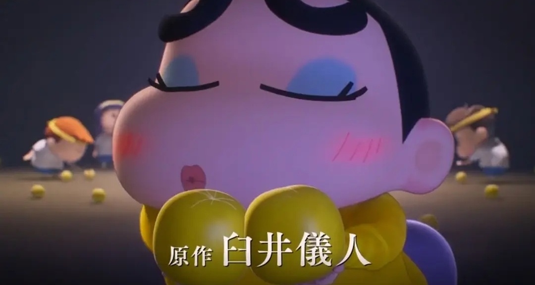 蠟筆小新新作:《蠟筆小新：新次元！超能力大決戰》