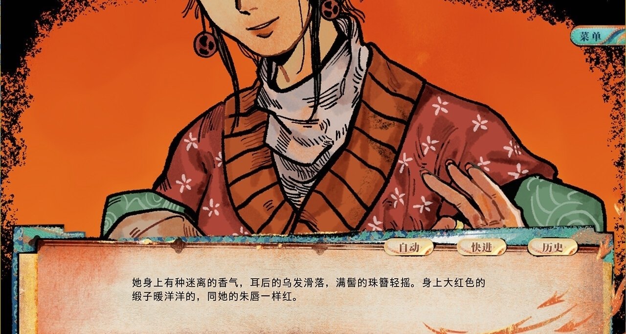 北魏時期家庭倫理互動遊戲，這個尺度有點大！