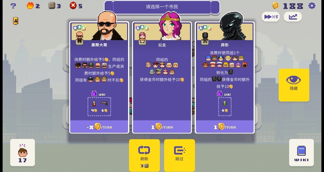 做赛博市长，理虚拟财政