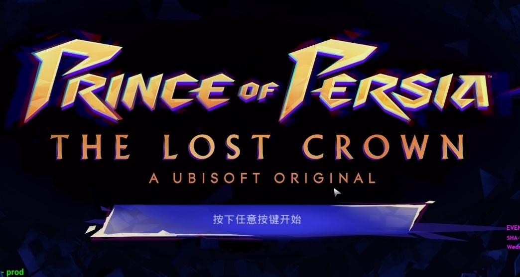 育碧官宣：《波斯王子》新作开发完毕！将于明年1月发售