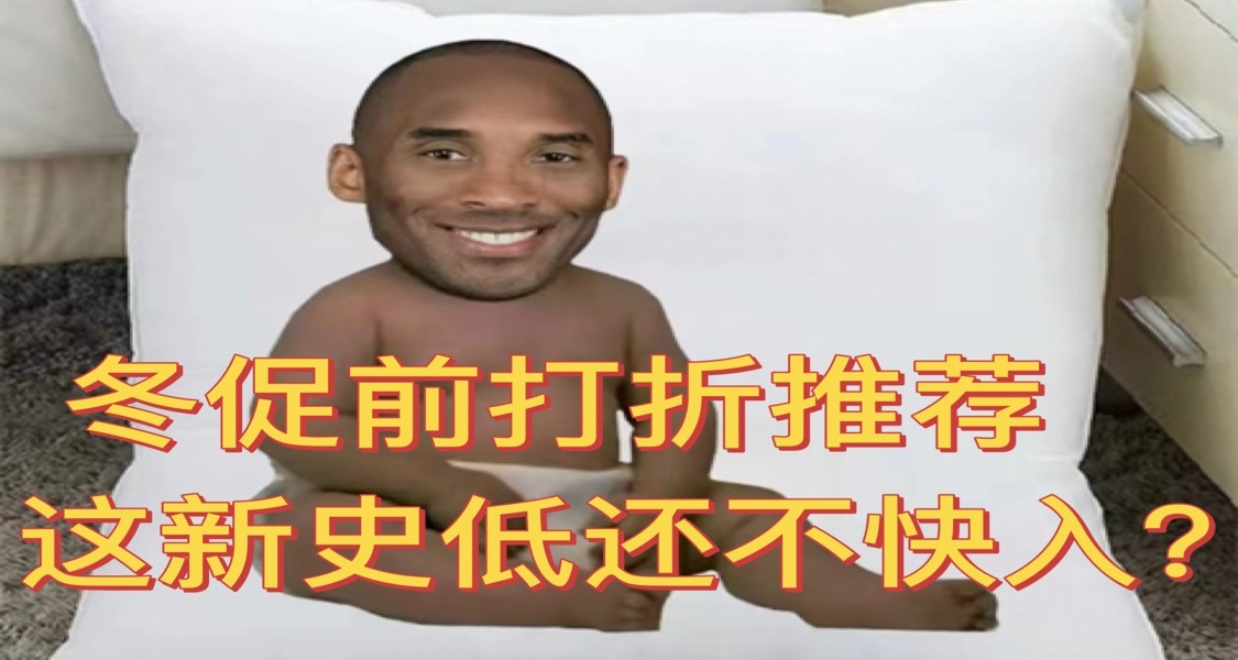 冬促之前手痒痒？日厂冬促预热打折！多款大作新史低！