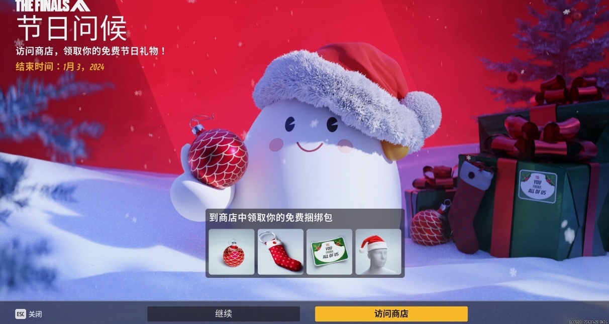免費聖誕禮物！最終對決THE FINALS聖誕特別更新！