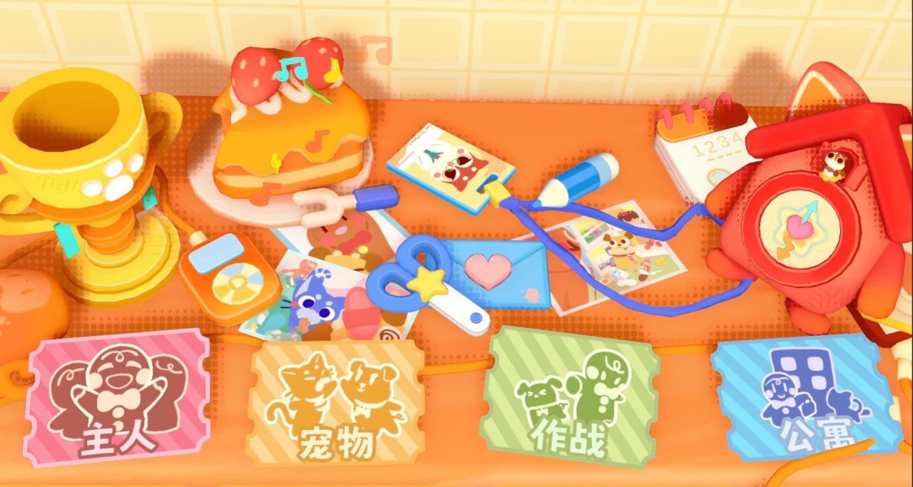 《萌寵拆拆樂》：再搗亂，這個家裏沒有你的位置辣!