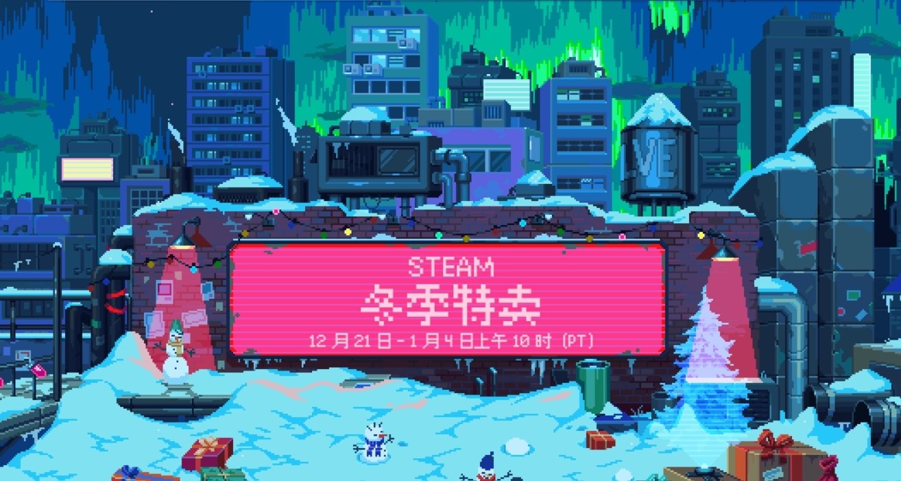 STEAM冬促，武侠/仙侠打折游戏最全汇总！！！