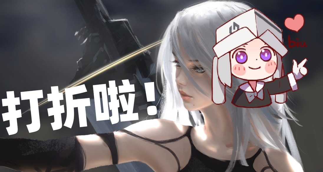 冬促打折来啦！（81款游戏！）有你喜欢的游戏打折啦吗！