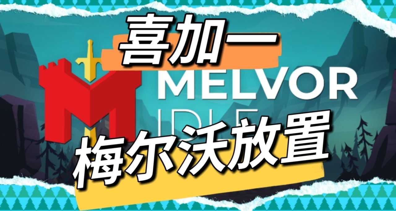 【资讯】【喜加一】2023.12.22EPIC商店第三款神秘礼物揭晓