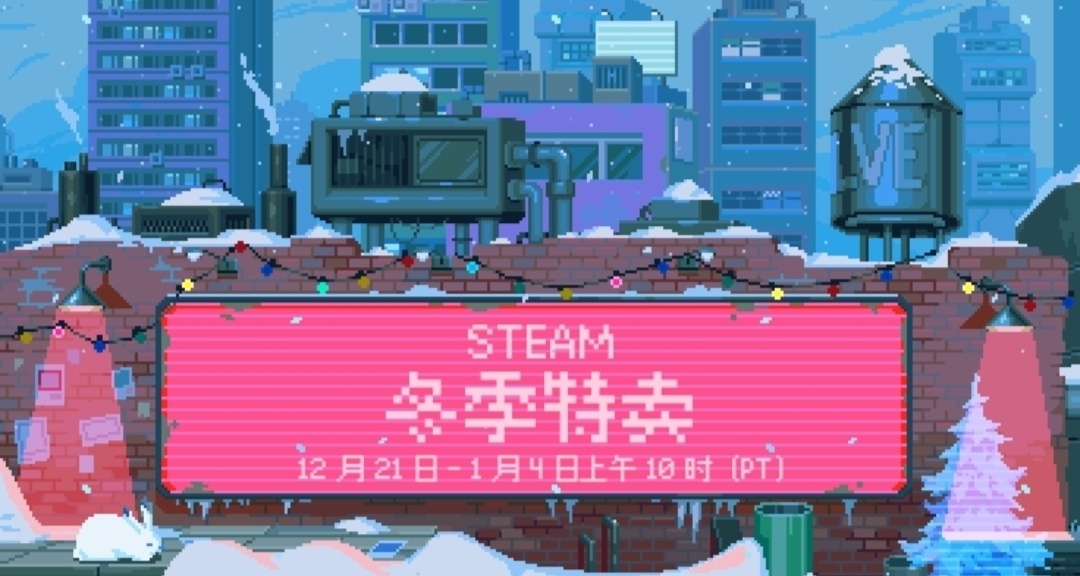 steam冬季特賣：年終折扣限時返場，好價遊戲推薦(一)