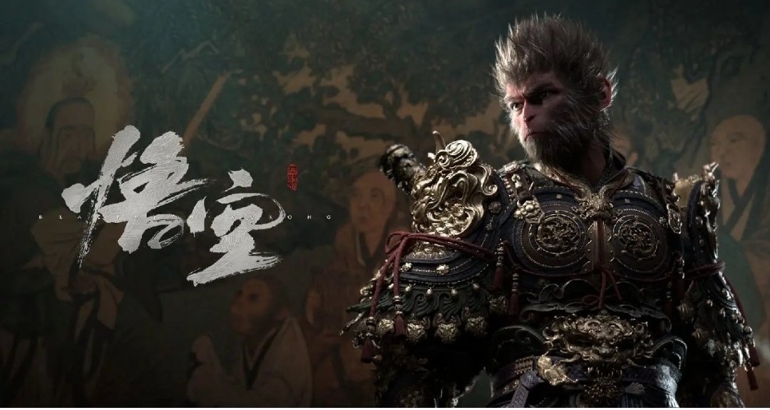 官方回應：《黑神話：悟空》音效不盡人意