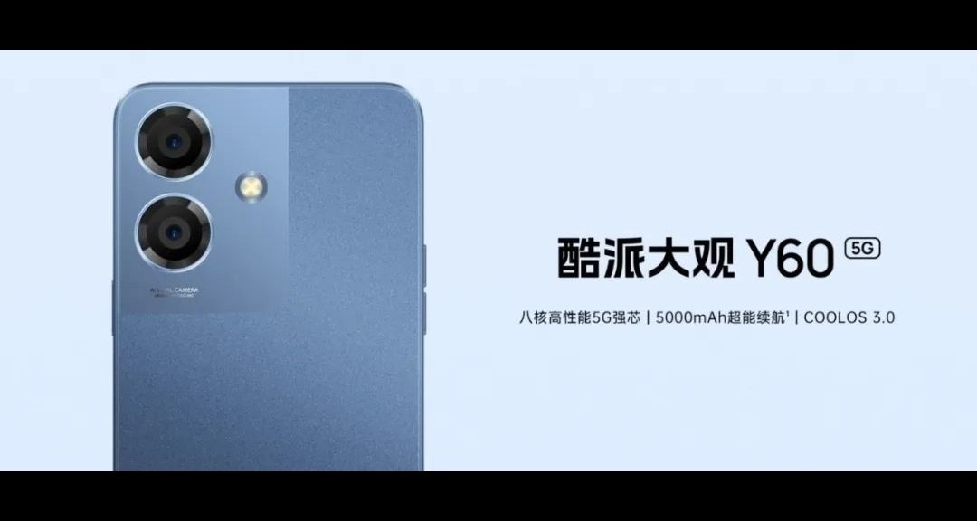 酷派大觀Y60手機上架，聯想moto g34手機發布