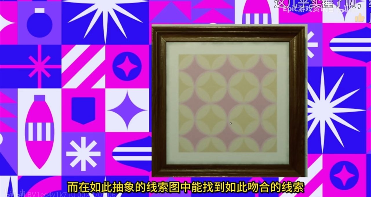 找到證據了!epic本次送出的第六款遊戲大概率爲幽靈線東京!