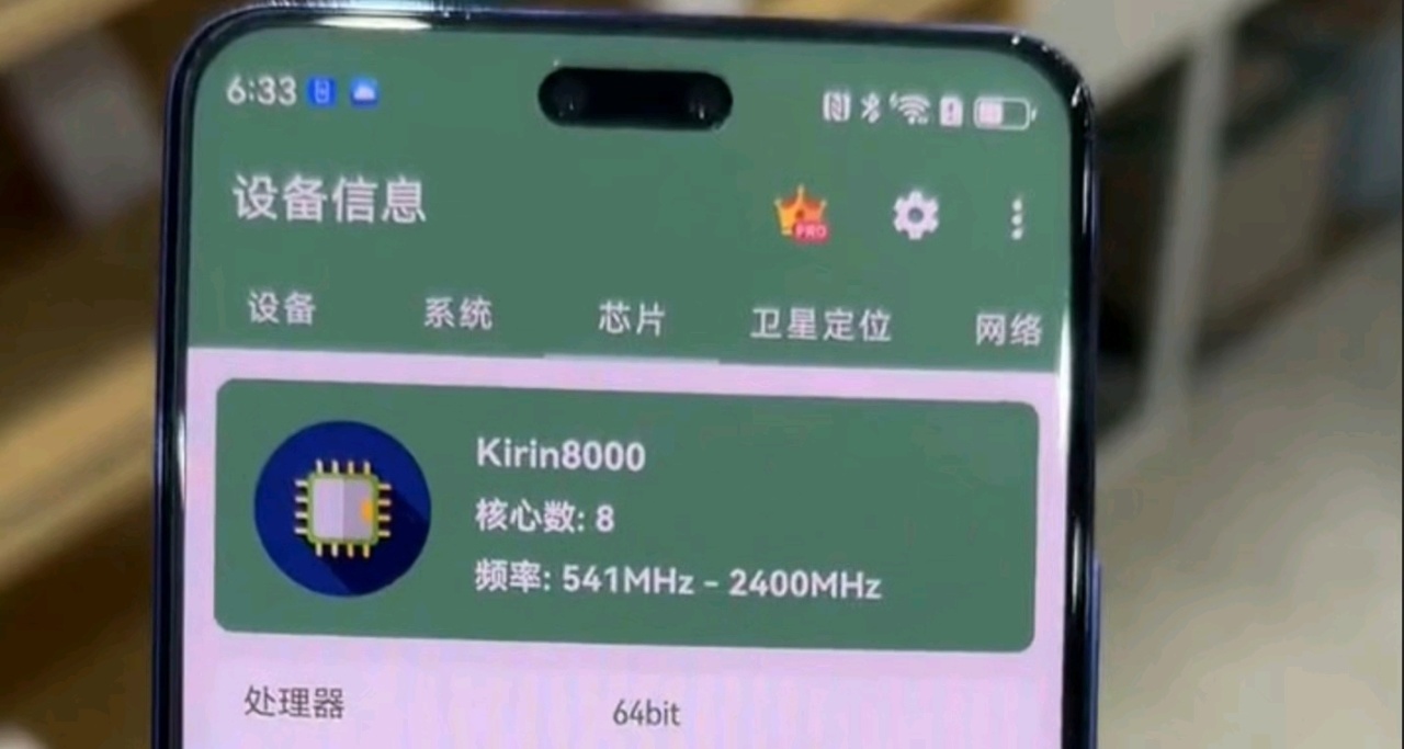 麒麟9000SL、麒麟8000，规格公布：同宗同源，一脉相承