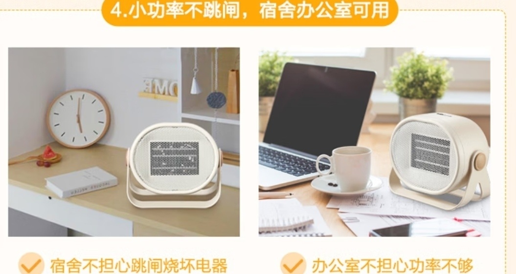 好用的桌面小东西推荐