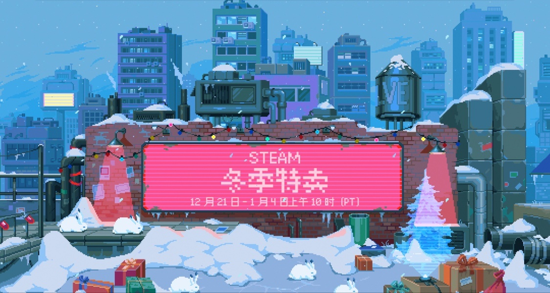 2023 Steam 冬季特賣50元以下史低、近史低遊戲推薦