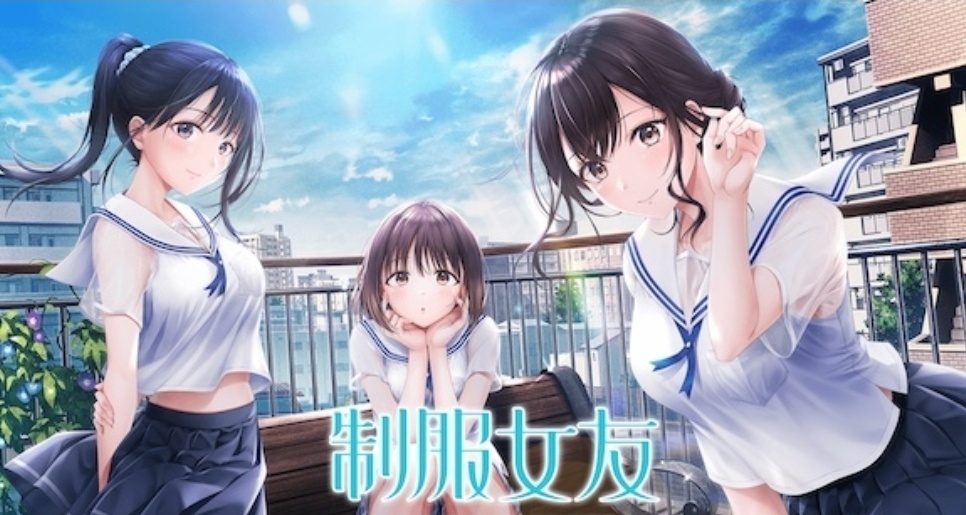 《制服女友》Steam頁面上線