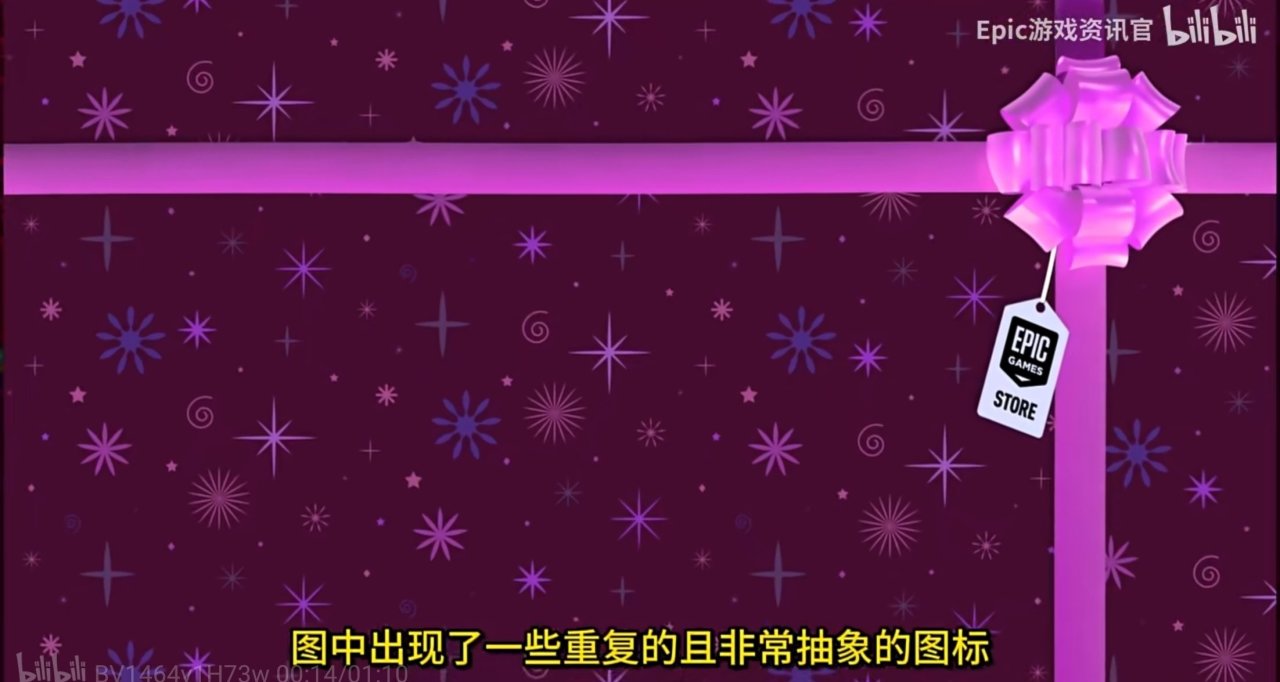 epic喜加一，第九彈《詛咒高爾夫》