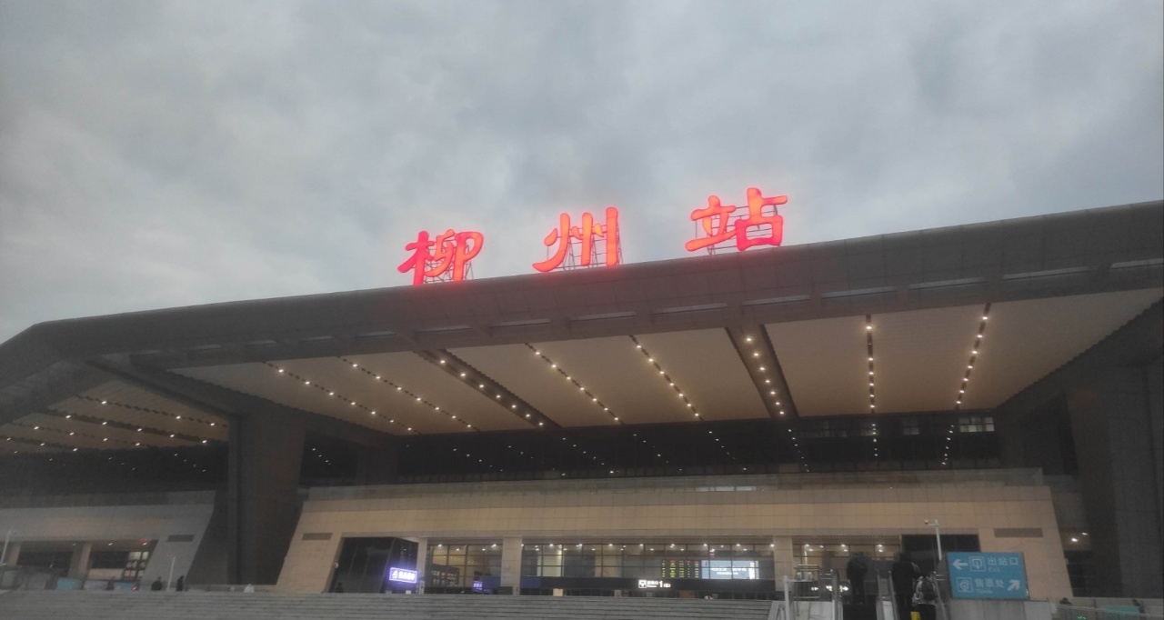 柳州不止螺蛳粉(旅游攻略体会，详细)