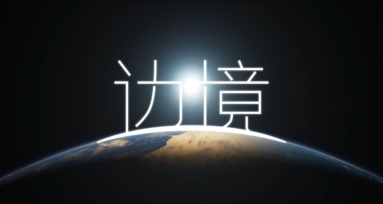 打赢复活赛？时隔半年《边境》更新PVE模式！