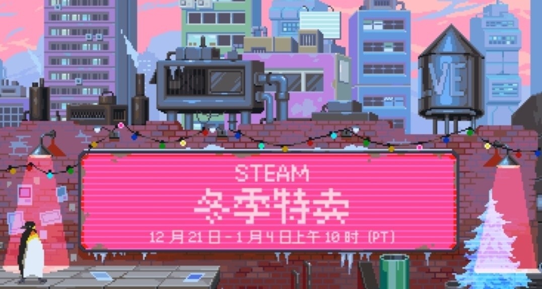 steam冬促50元以內史低好遊推薦