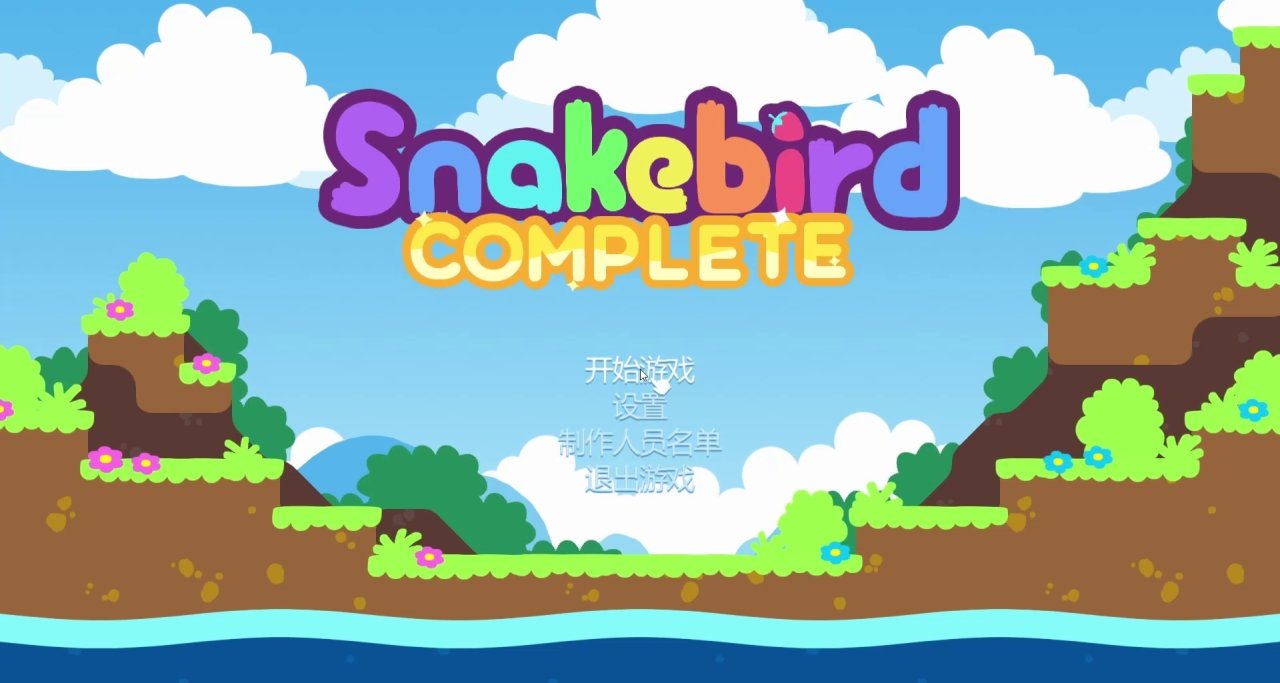 【Epic聖誕體驗】《蛇鵜鳥》要不要玩？