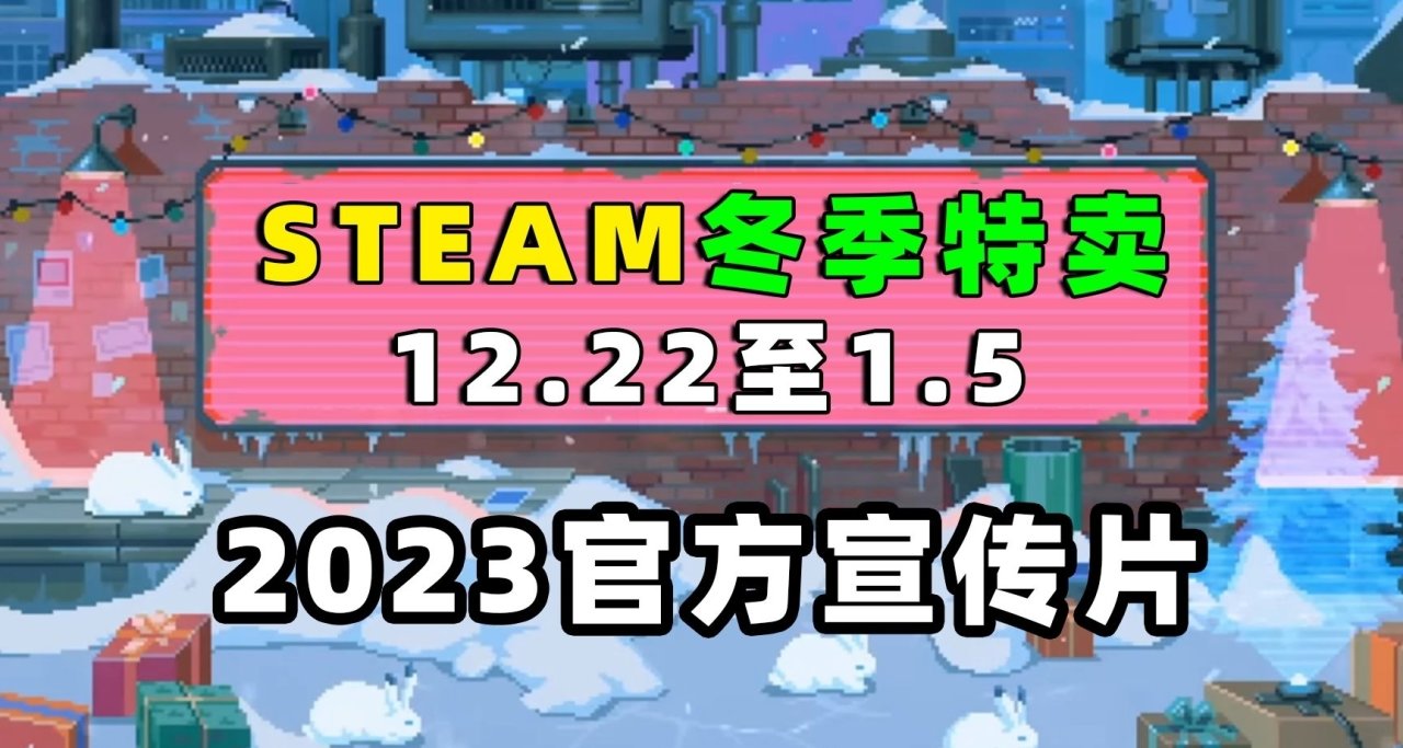 冬促推薦第四篇：可能錯過的精品小衆遊戲合集第二彈【67款】！