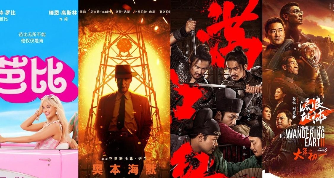 全球電影票房排行出爐 國產《流浪2》《滿江紅》上榜