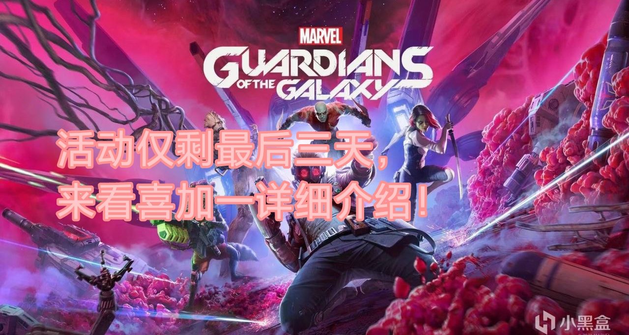 元旦快樂！進來看Epic剩餘喜加一詳細介紹一覽！