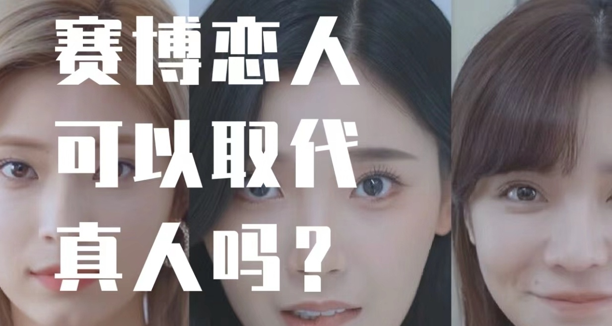 Steam大選美之誰是我老婆