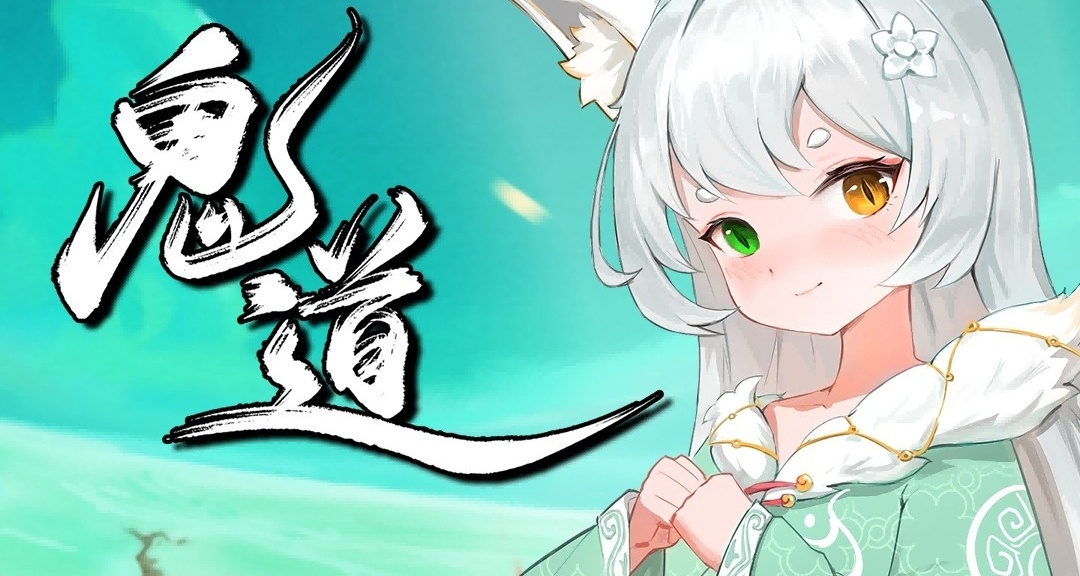 《鬼道：地府甦醒》：正经中诙谐，平淡处错愕，悲情时动人。