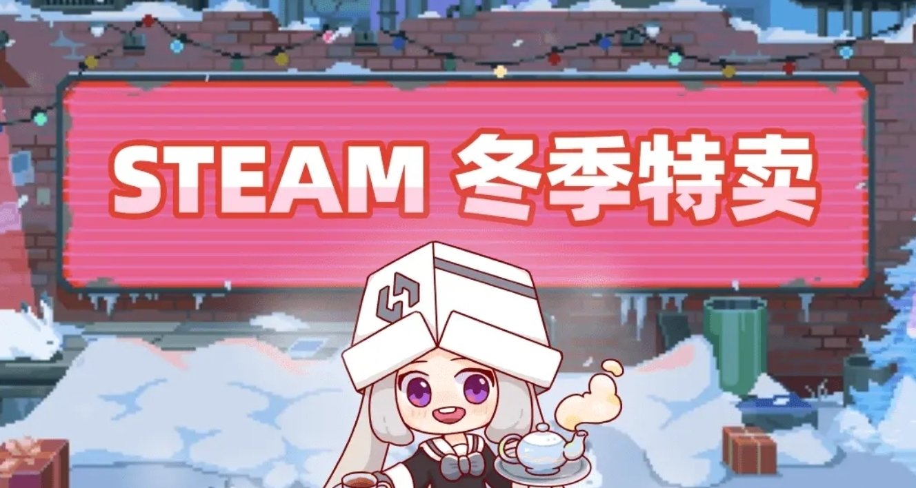 【冬促末班車】微冷門15r以內的遊戲推薦