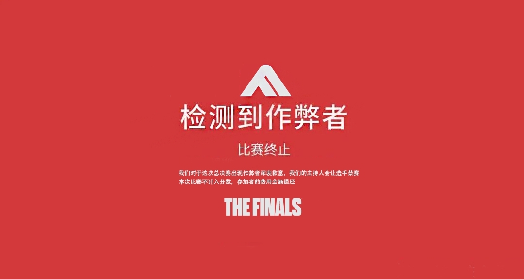 官方研发新的反作弊系统！几款新皮肤继续爆料