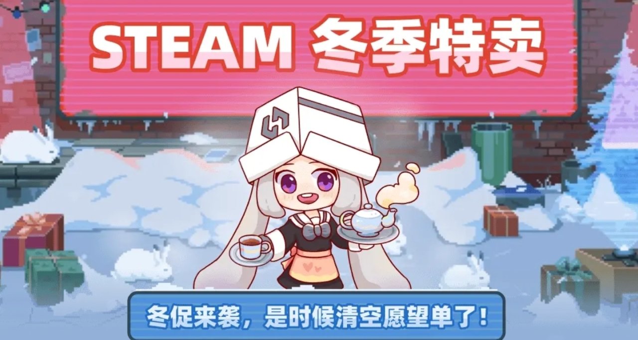 【冬促完结前】仅剩10多小时，史低经典速览！