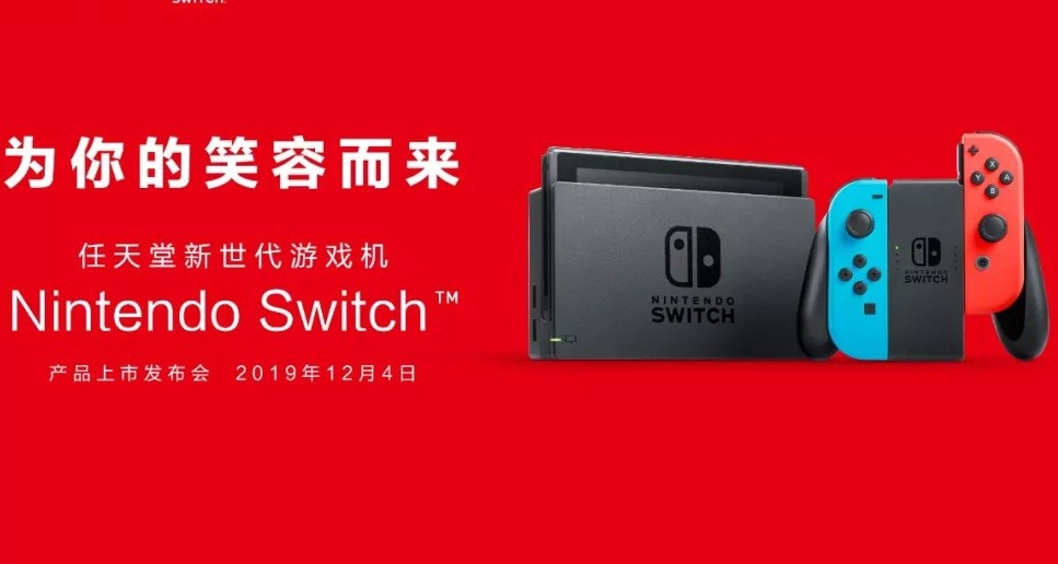 Switch2游戏机今年发布！价格涨至399美元？