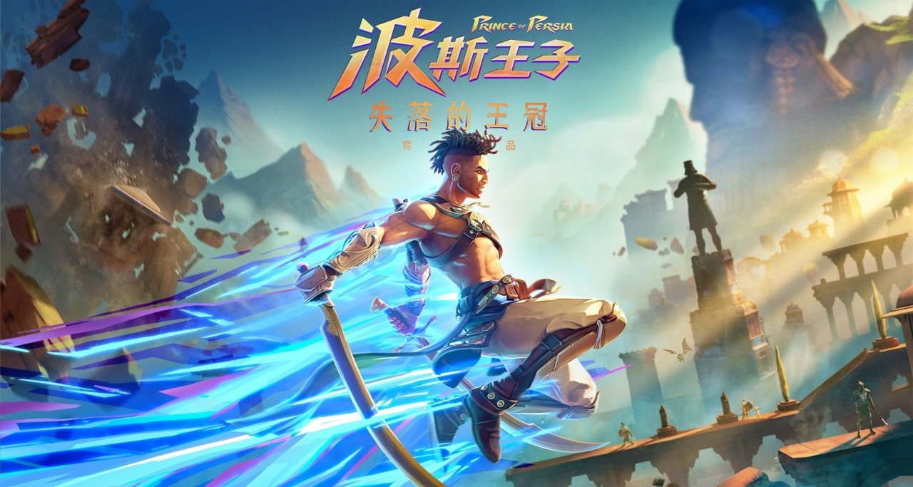 育碧公布《波斯王子:失落的王冠》PC配置要求！