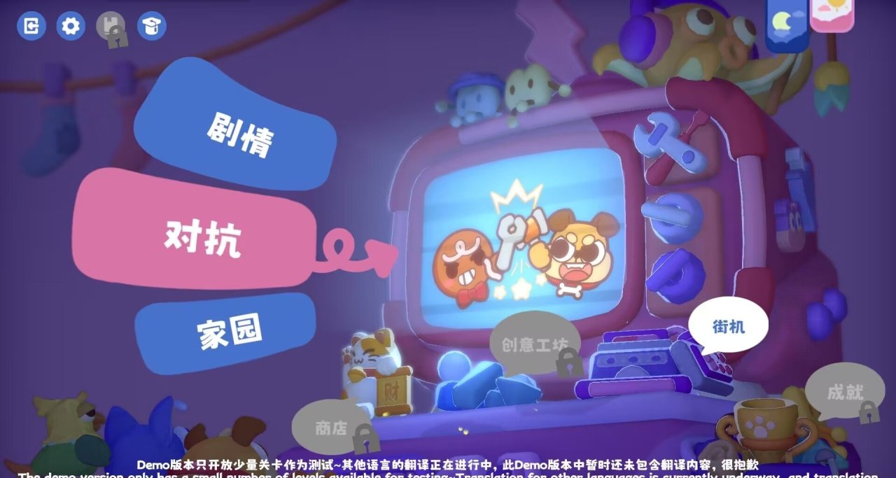 一個DEMO的更新，讓我看清楚了這國產遊戲究竟是個什麼態度！