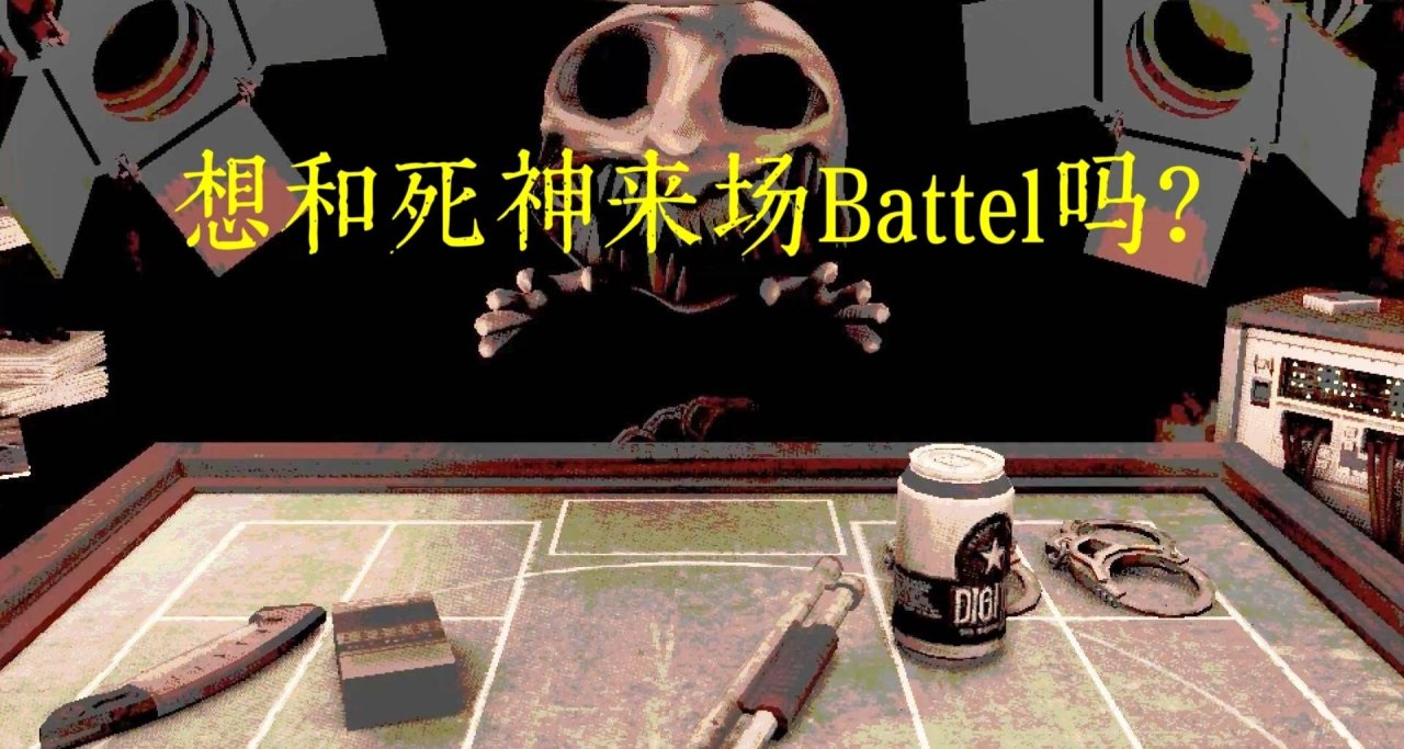 《铅弹轮盘赌》下载教程及相关知识