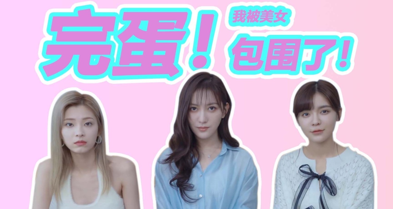 《我被美女包围》上线手机端官方：为满足上班族游玩需求