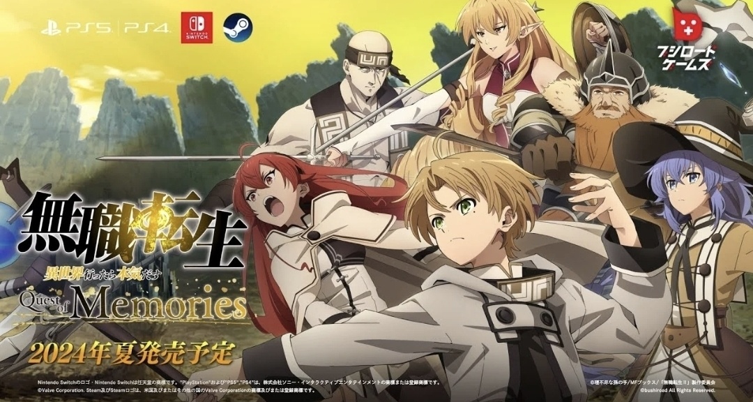 今年夏天就发售！《无职转生》漫改游戏实际预告