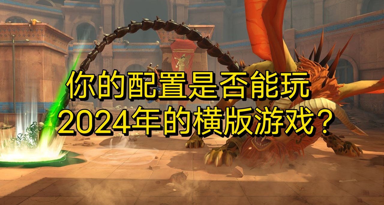 育碧的銀河惡魔城要發售了 你的配置夠不夠格遊玩？