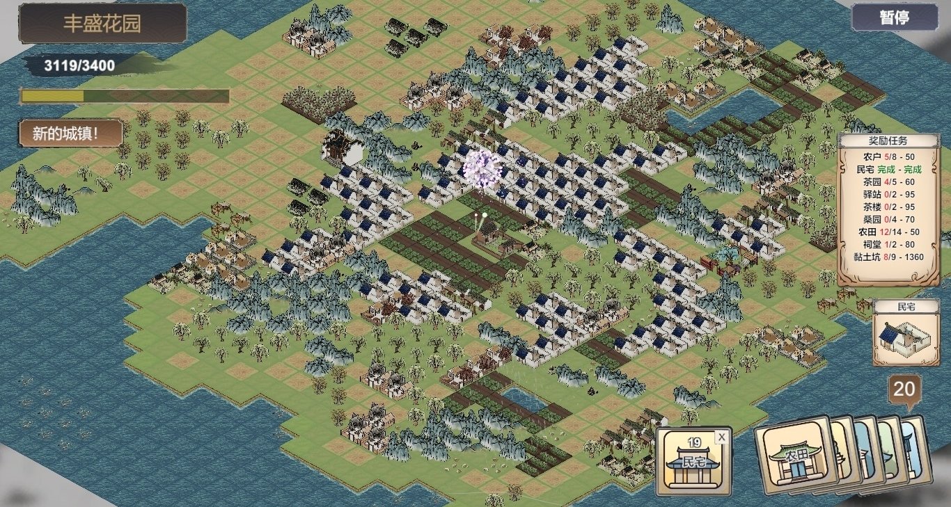 閒暇之餘，體驗山水的樂趣